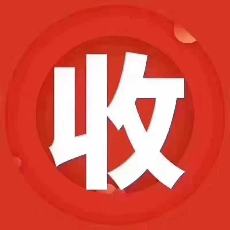 供需图片