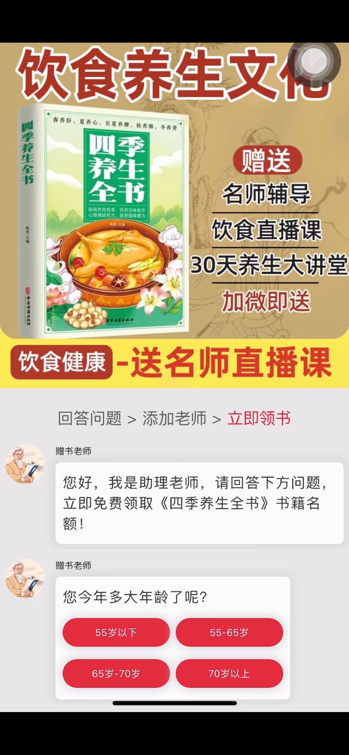 供需图片
