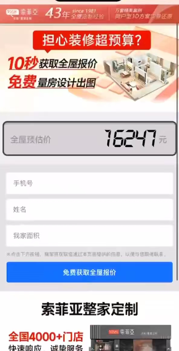 供需图片