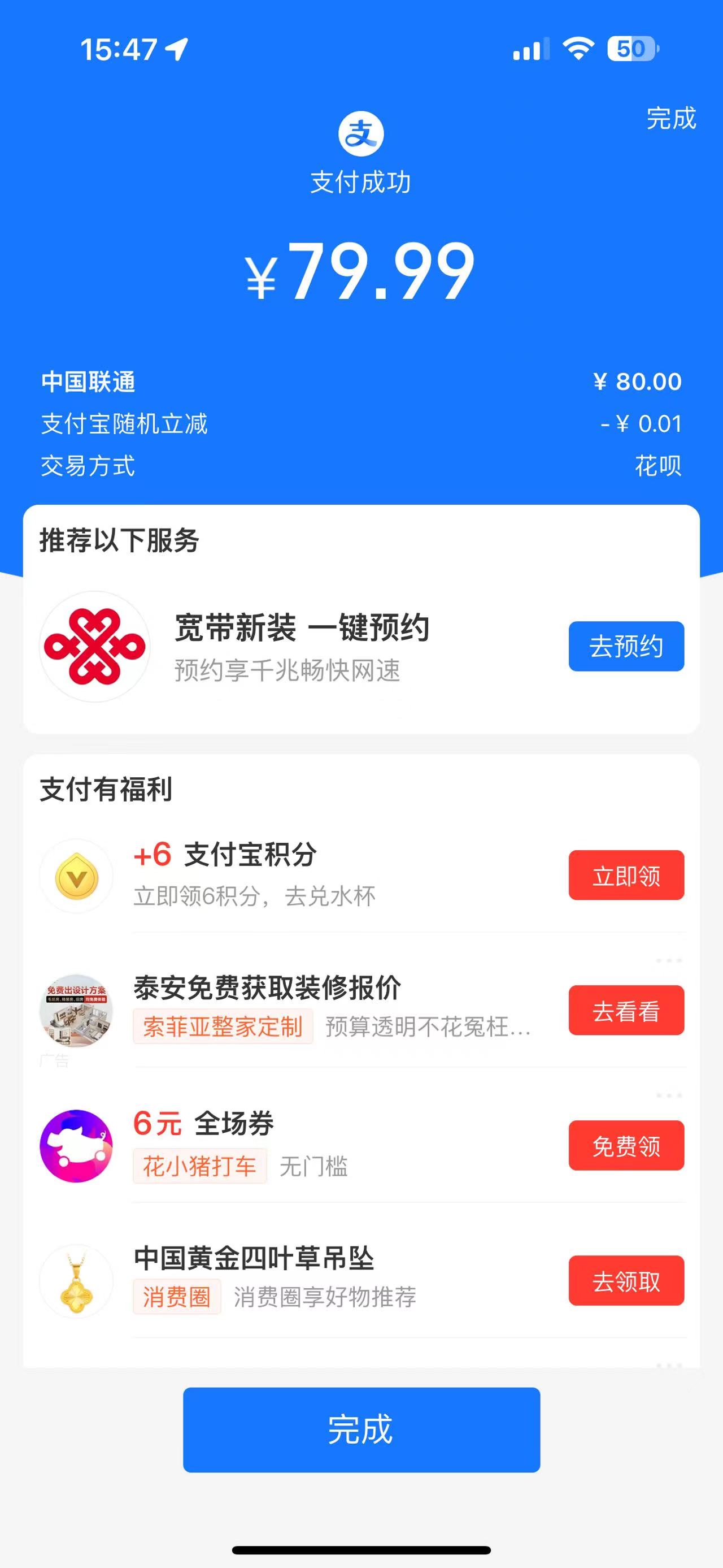 供需图片