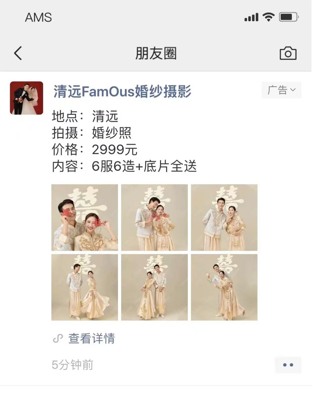 供需图片