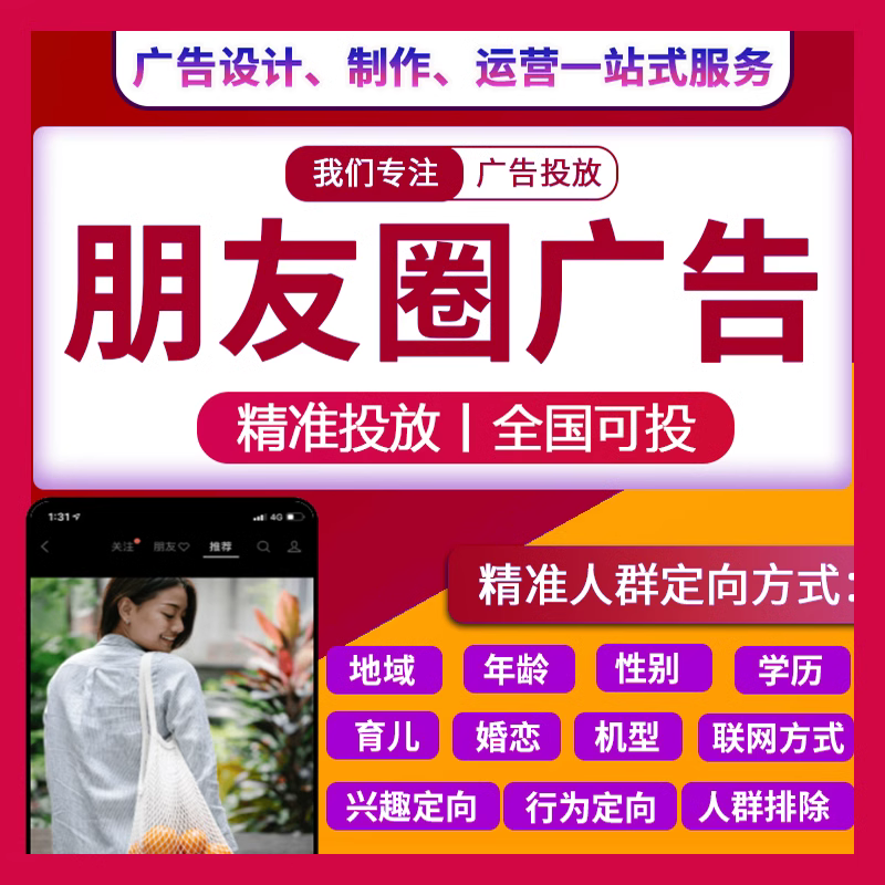 供需图片
