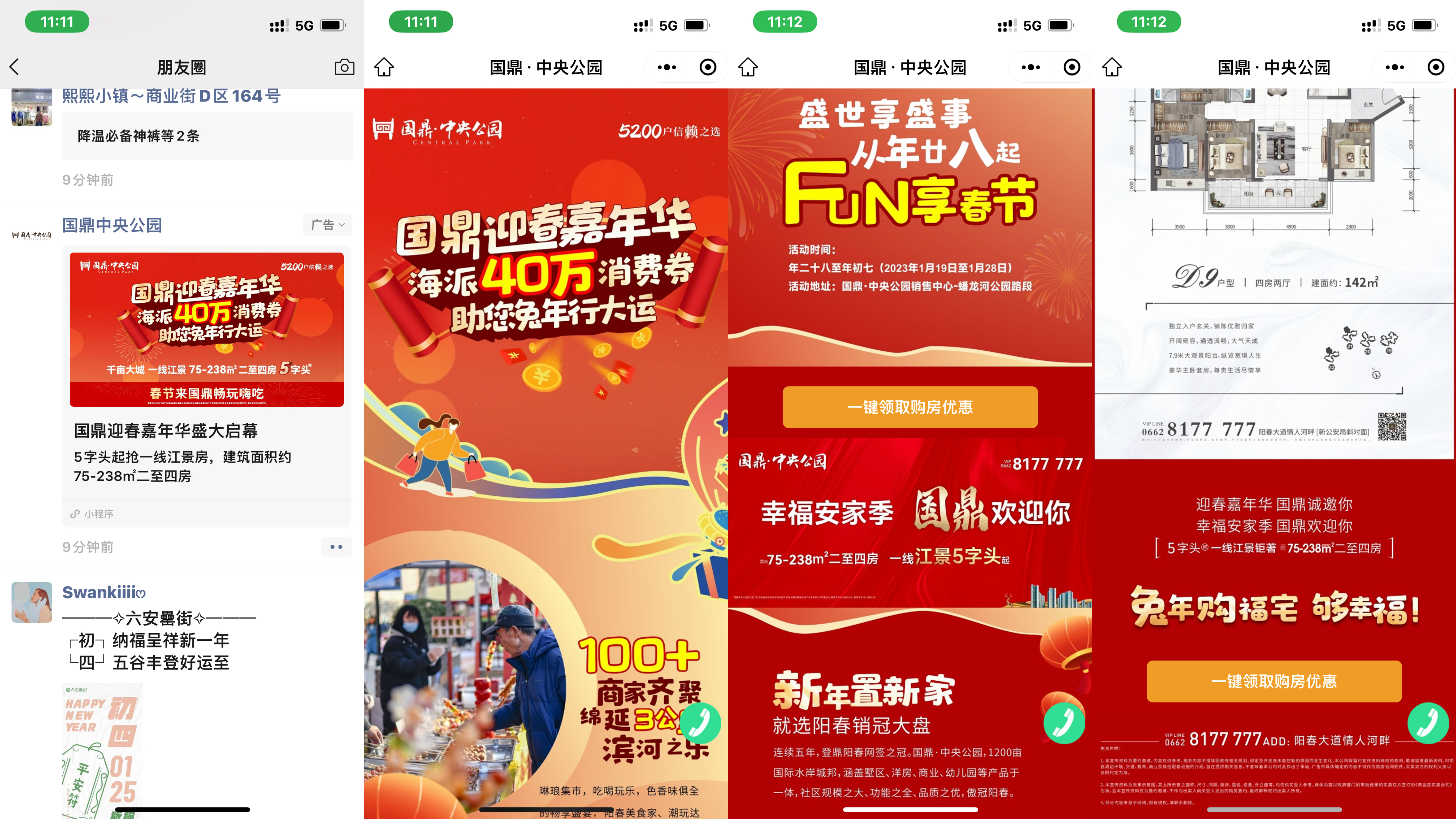 供需图片
