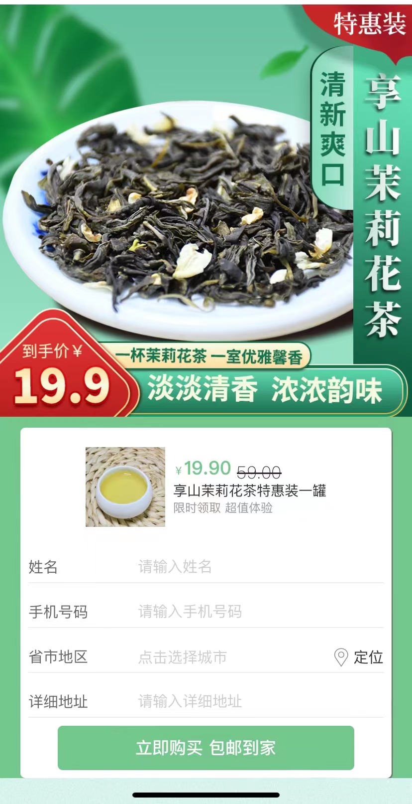 供需图片