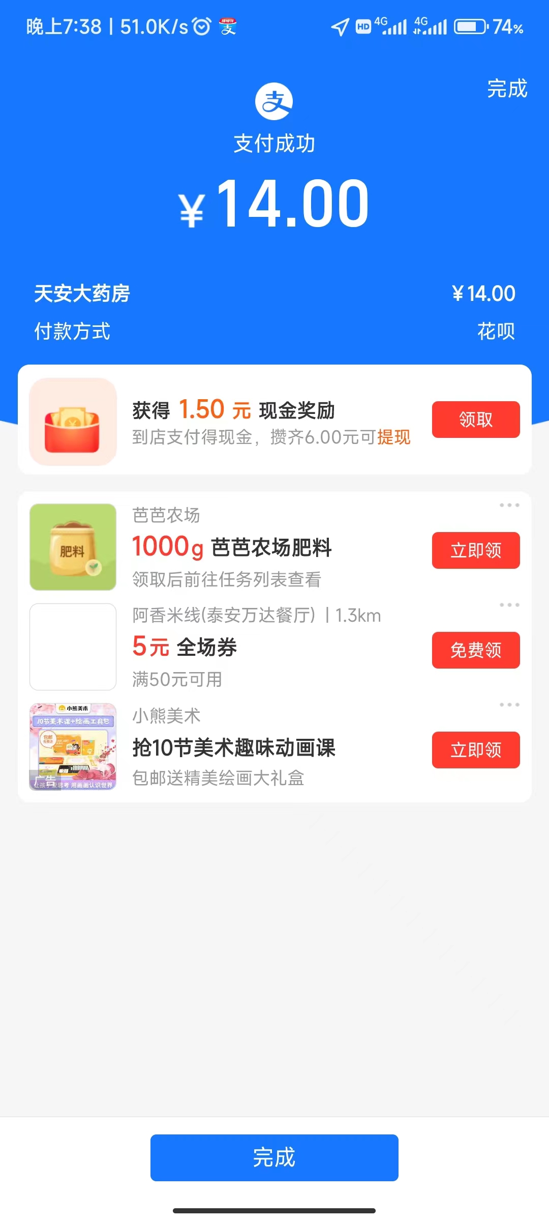 供需图片