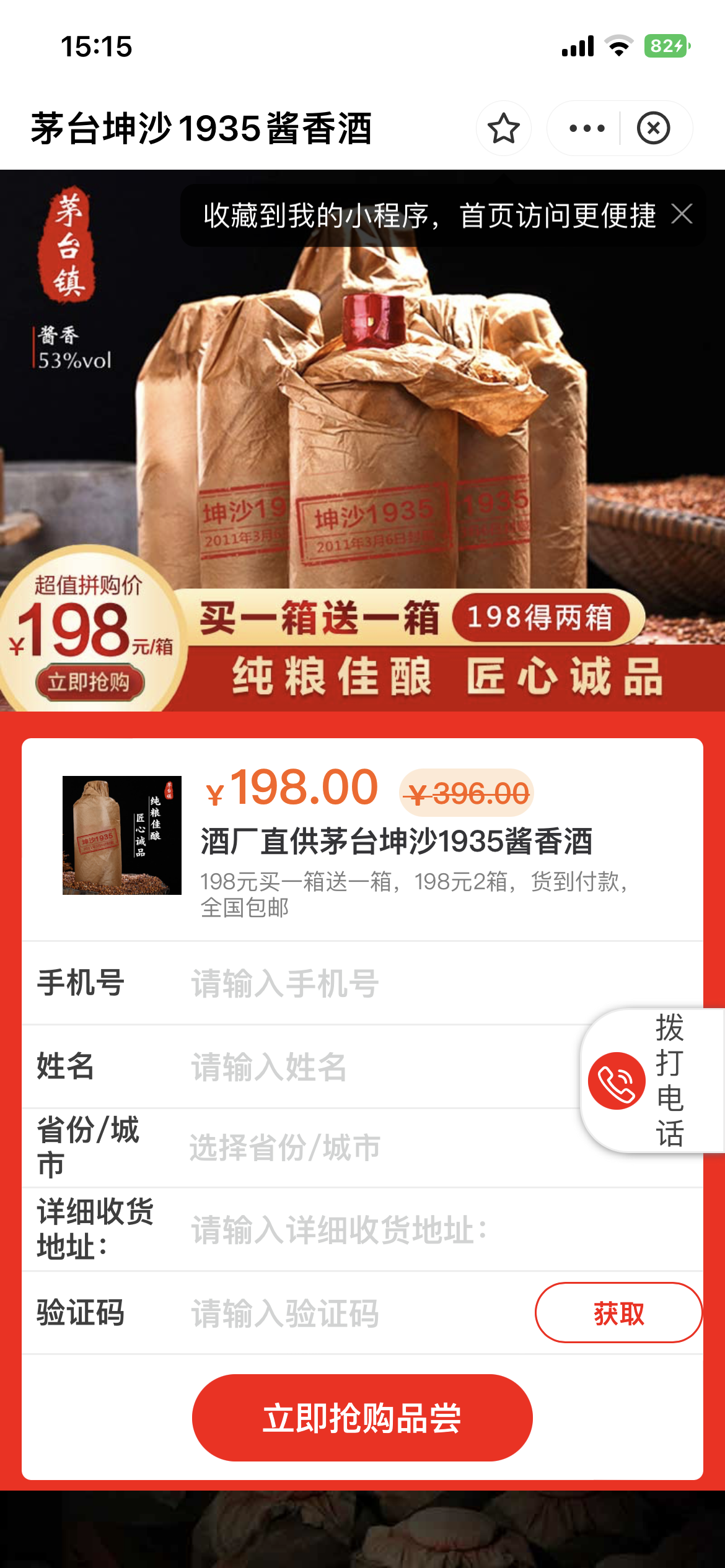供需图片