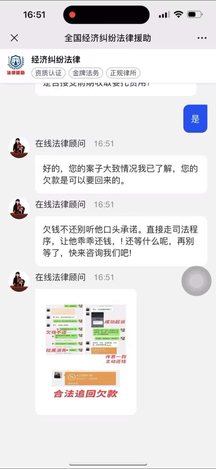 供需图片