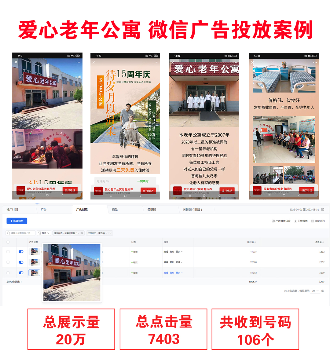 供需图片