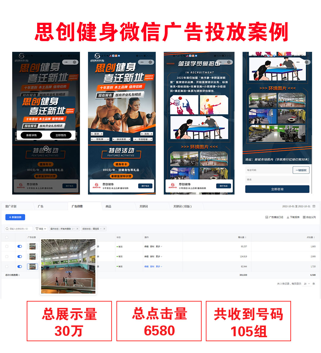 供需图片