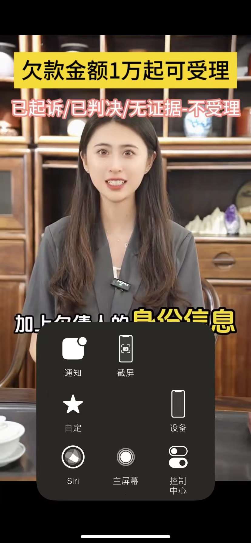 供需图片