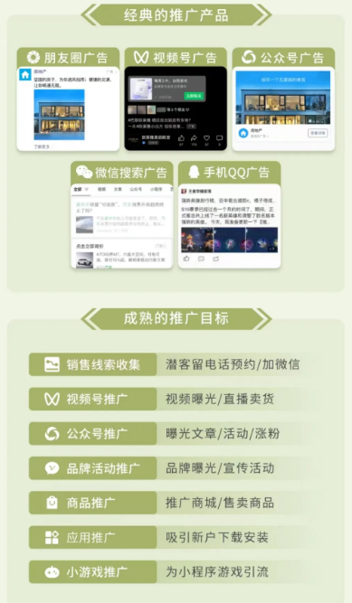供需图片