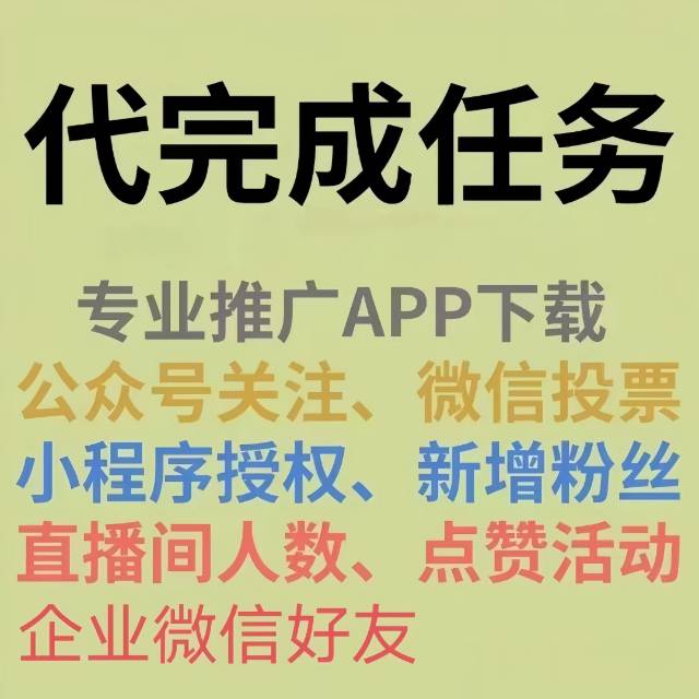 供需图片