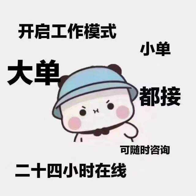 供需图片