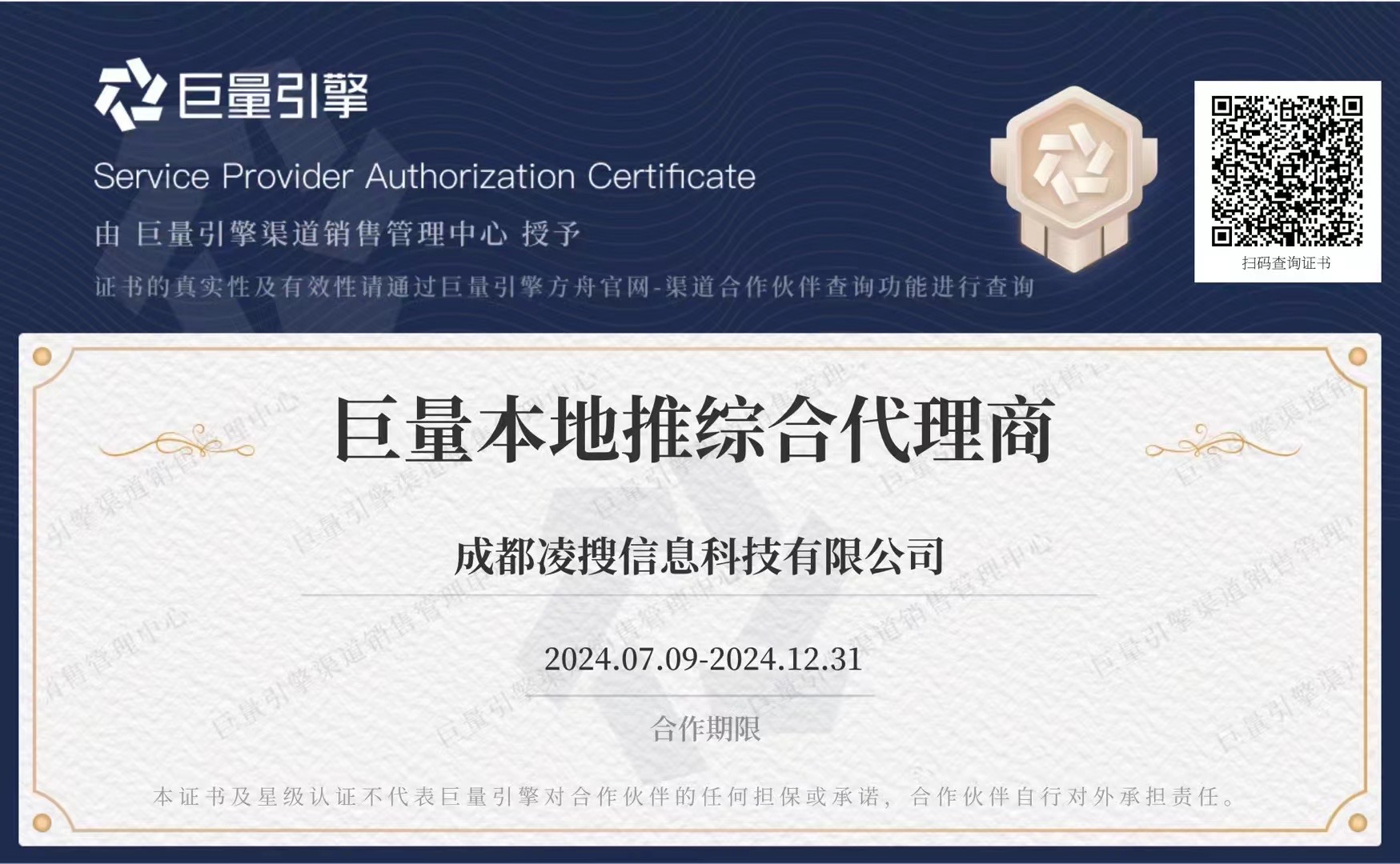 供需图片