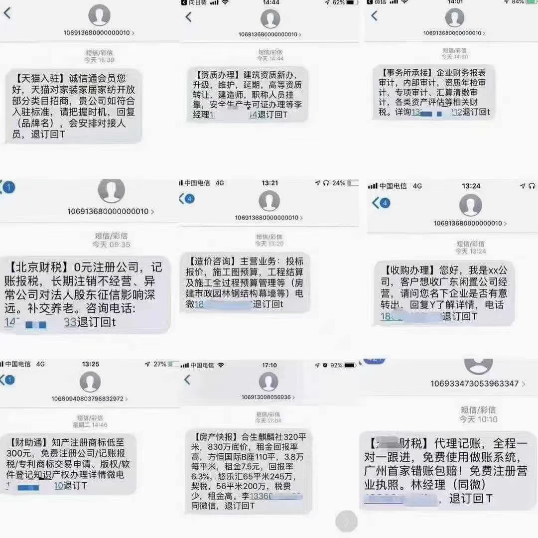 供需图片