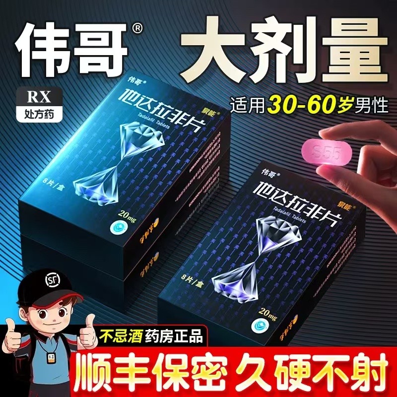 供需图片