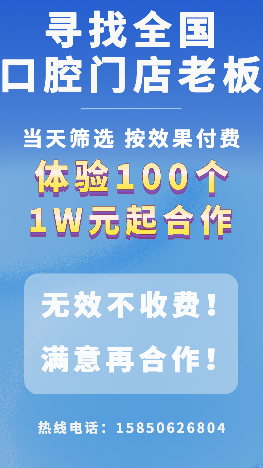 供需图片