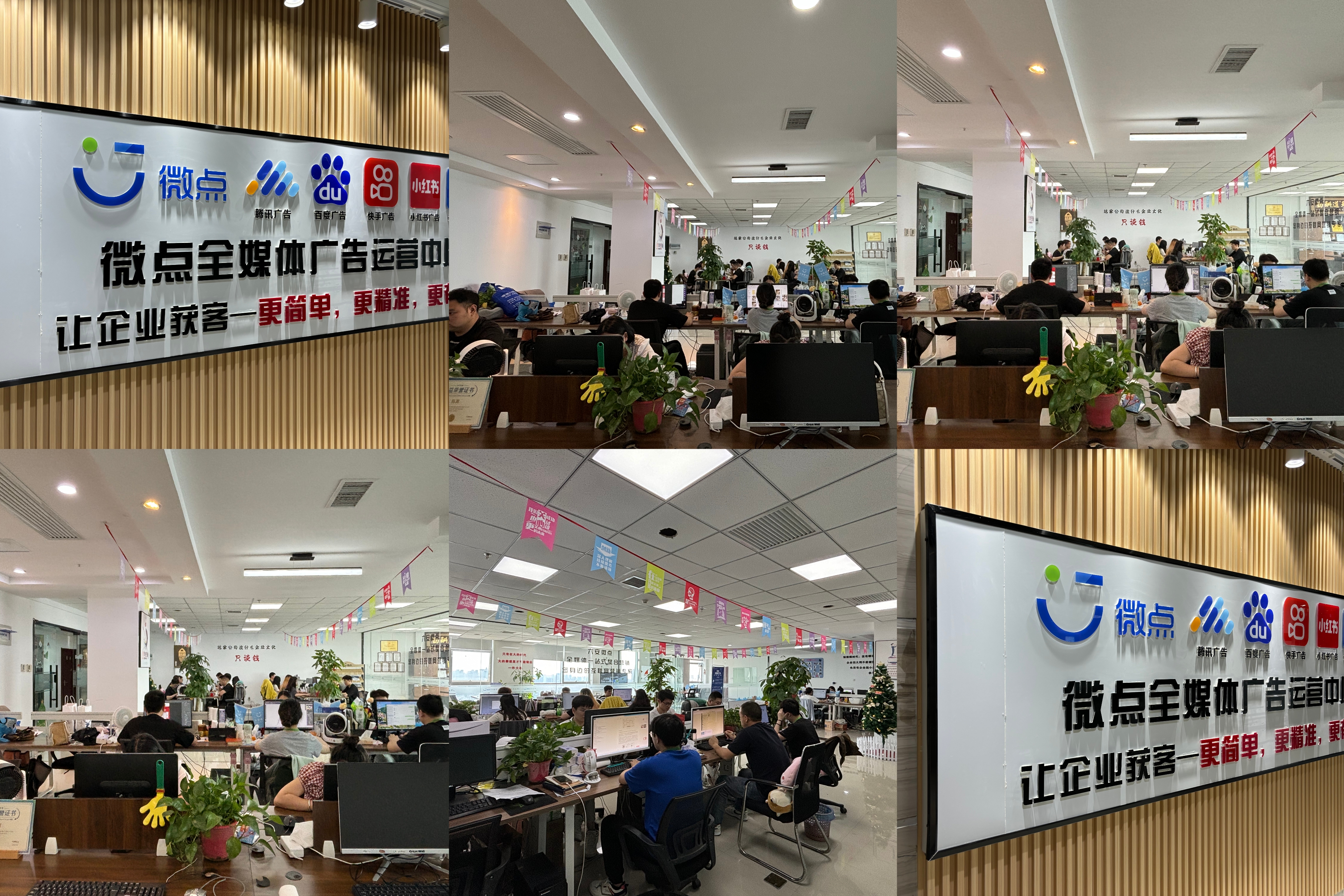 供需图片