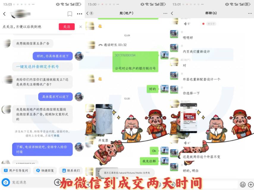供需图片