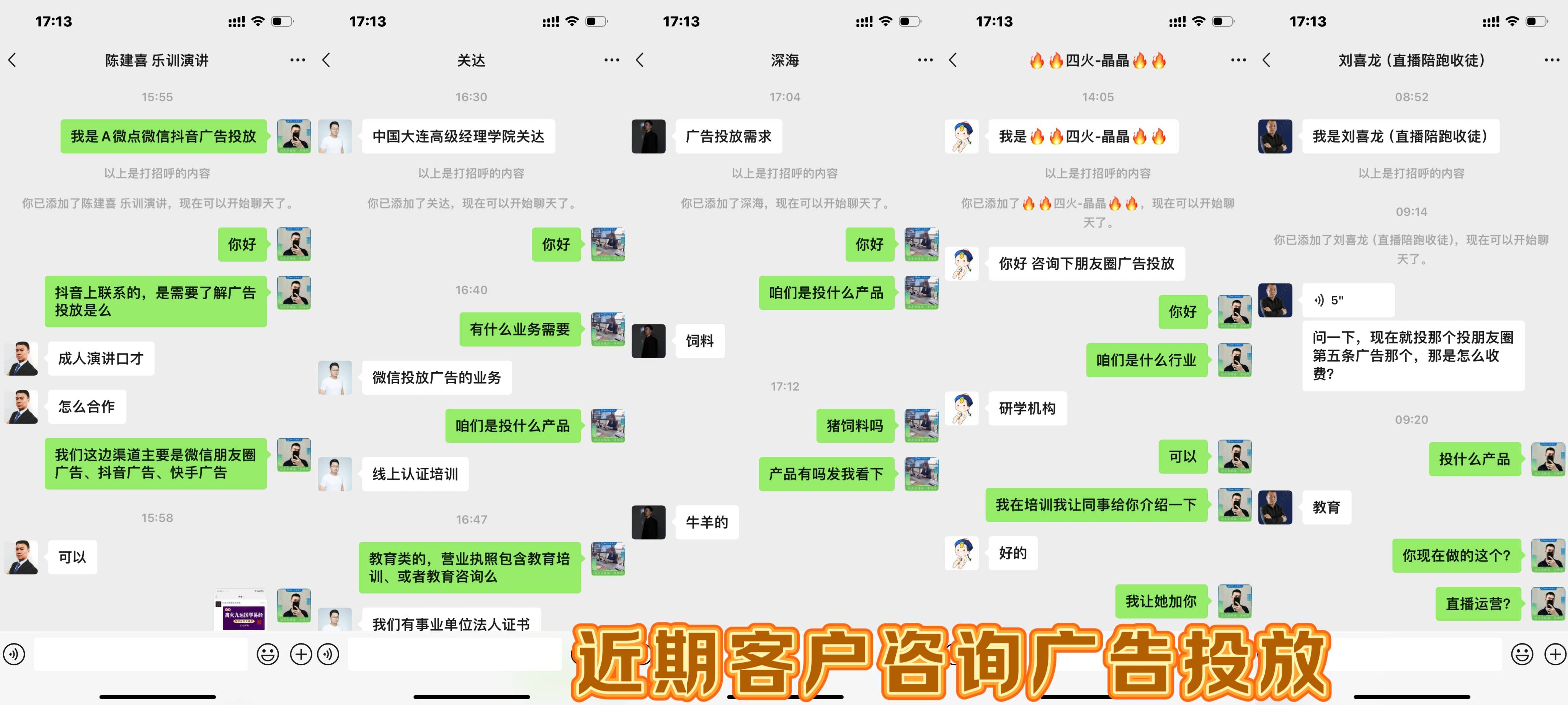 供需图片