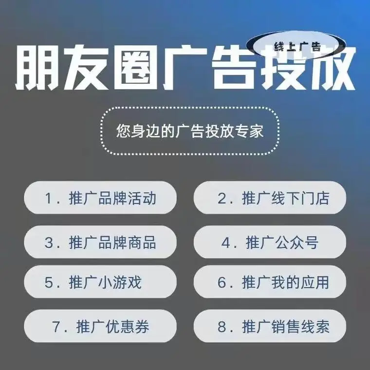 供需图片