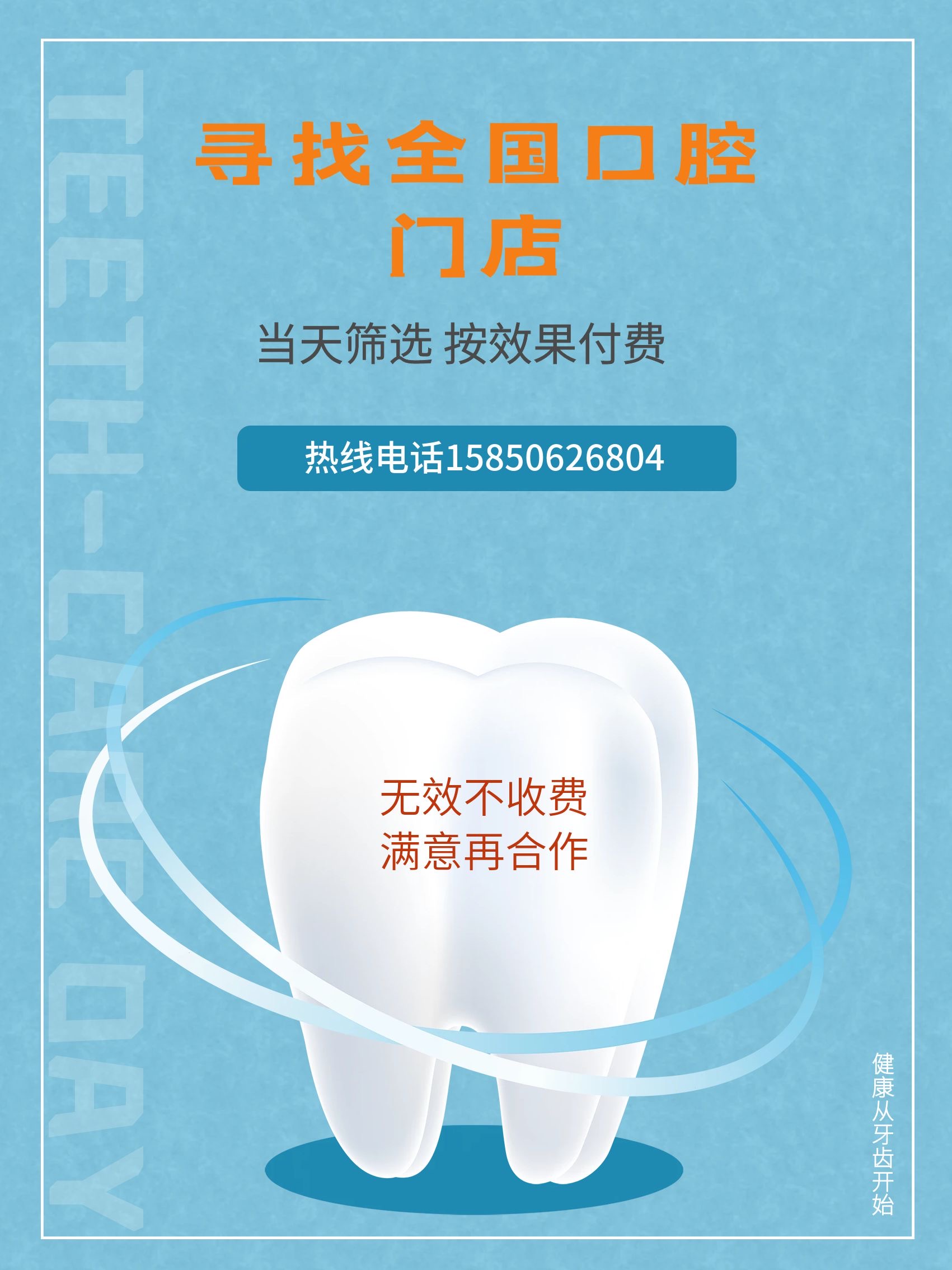 供需图片