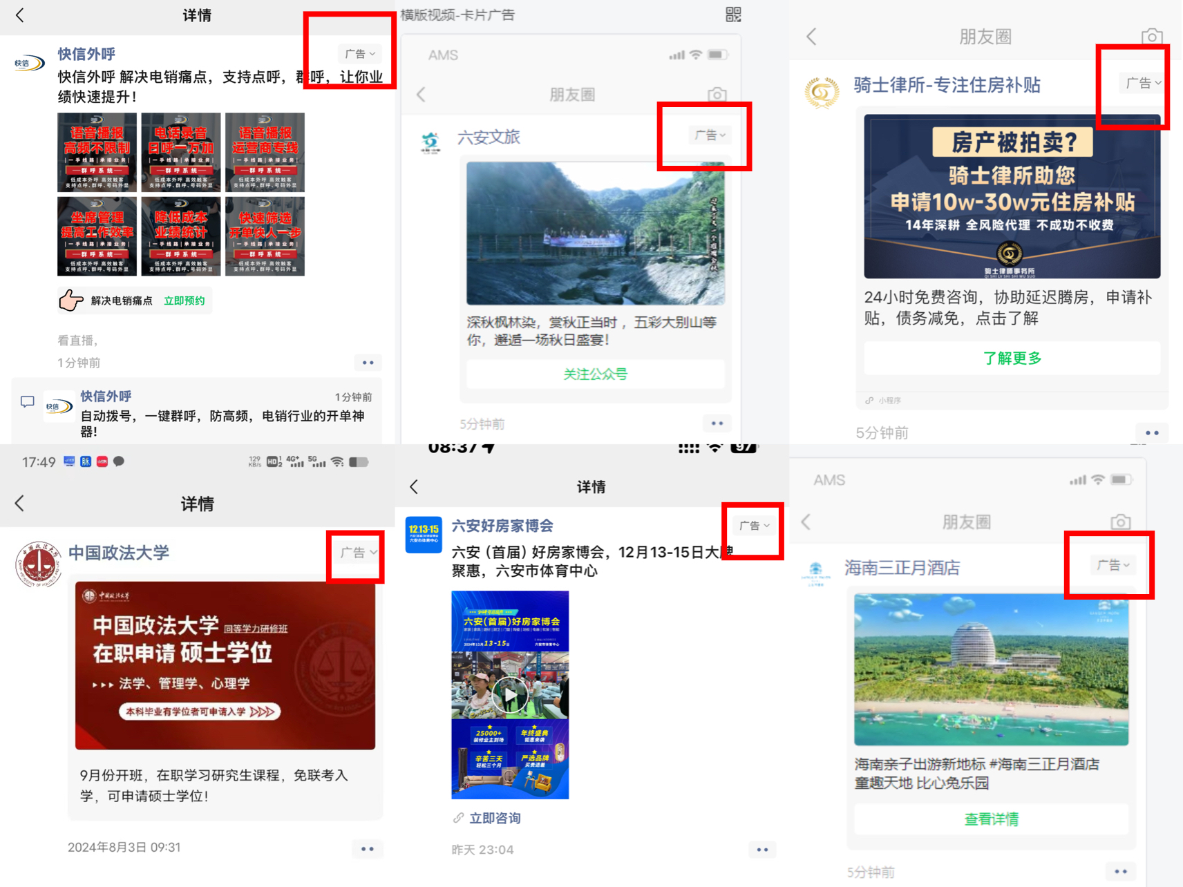 供需图片