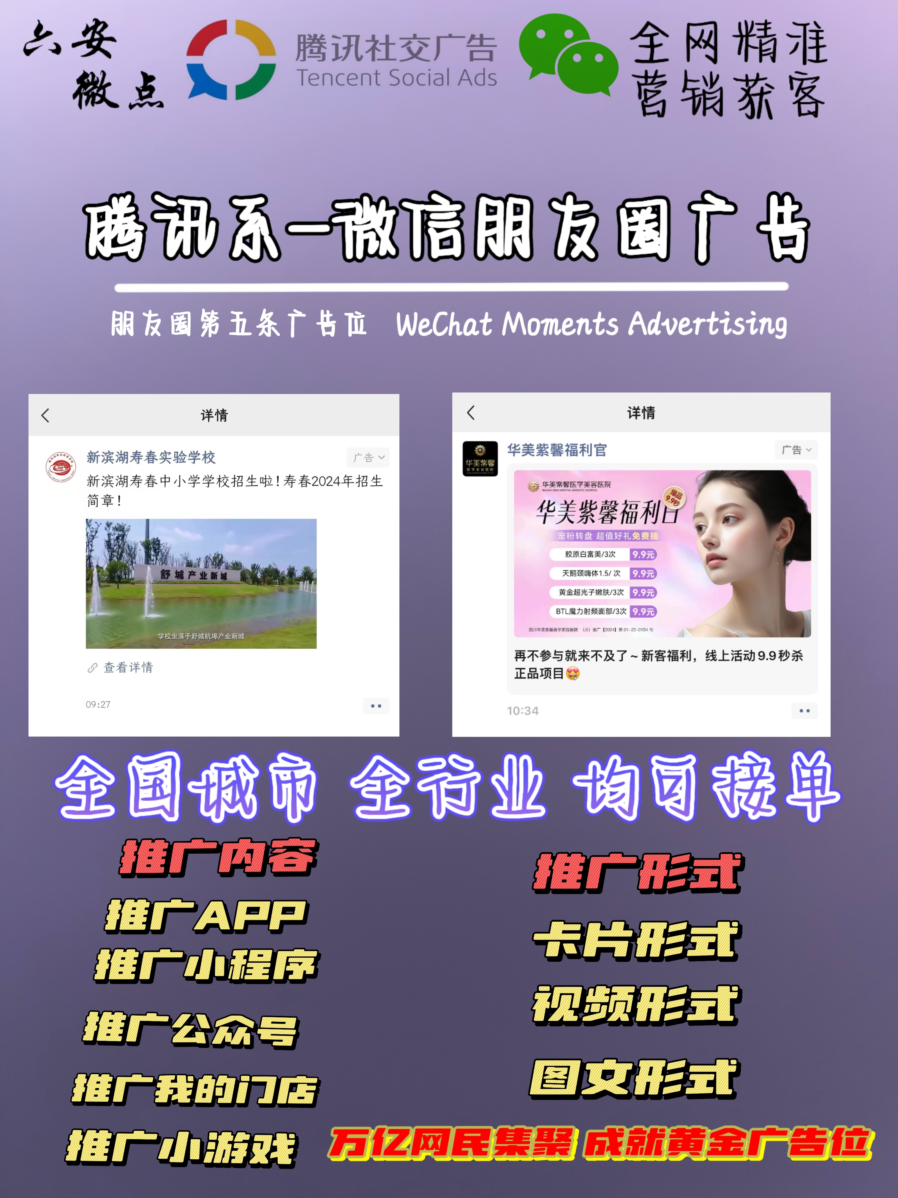 供需图片