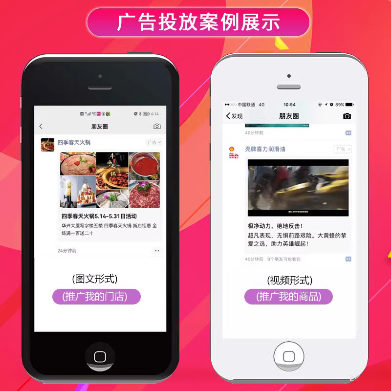 供需图片