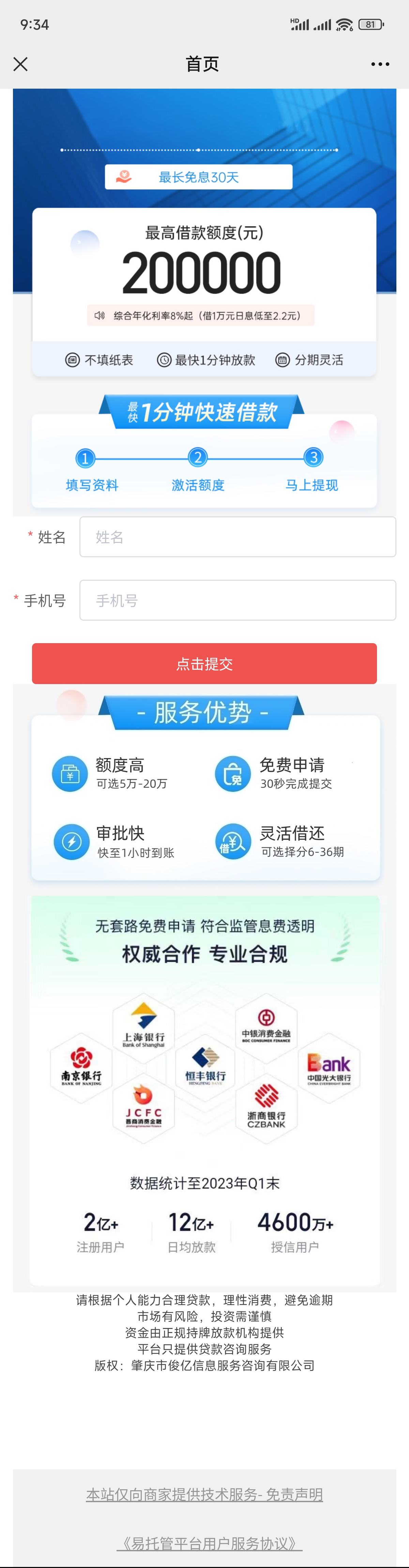供需图片