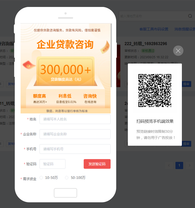 供需图片