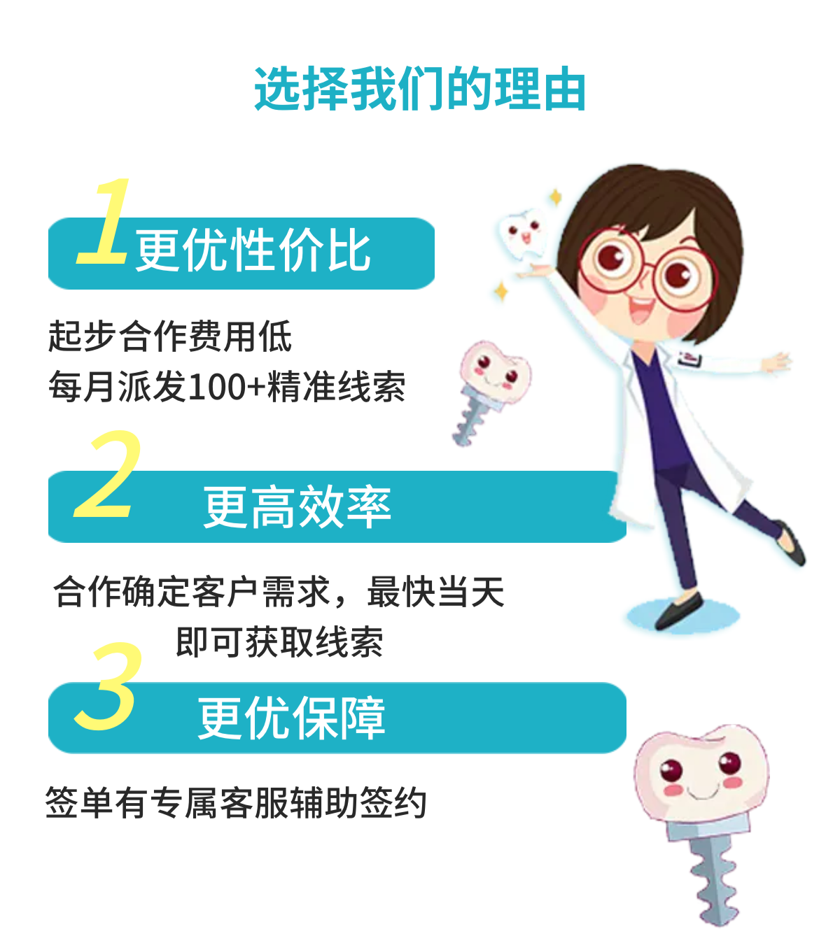 供需图片