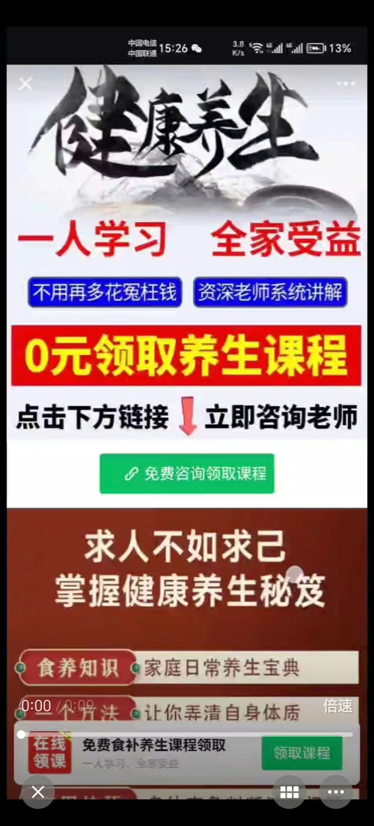 供需图片