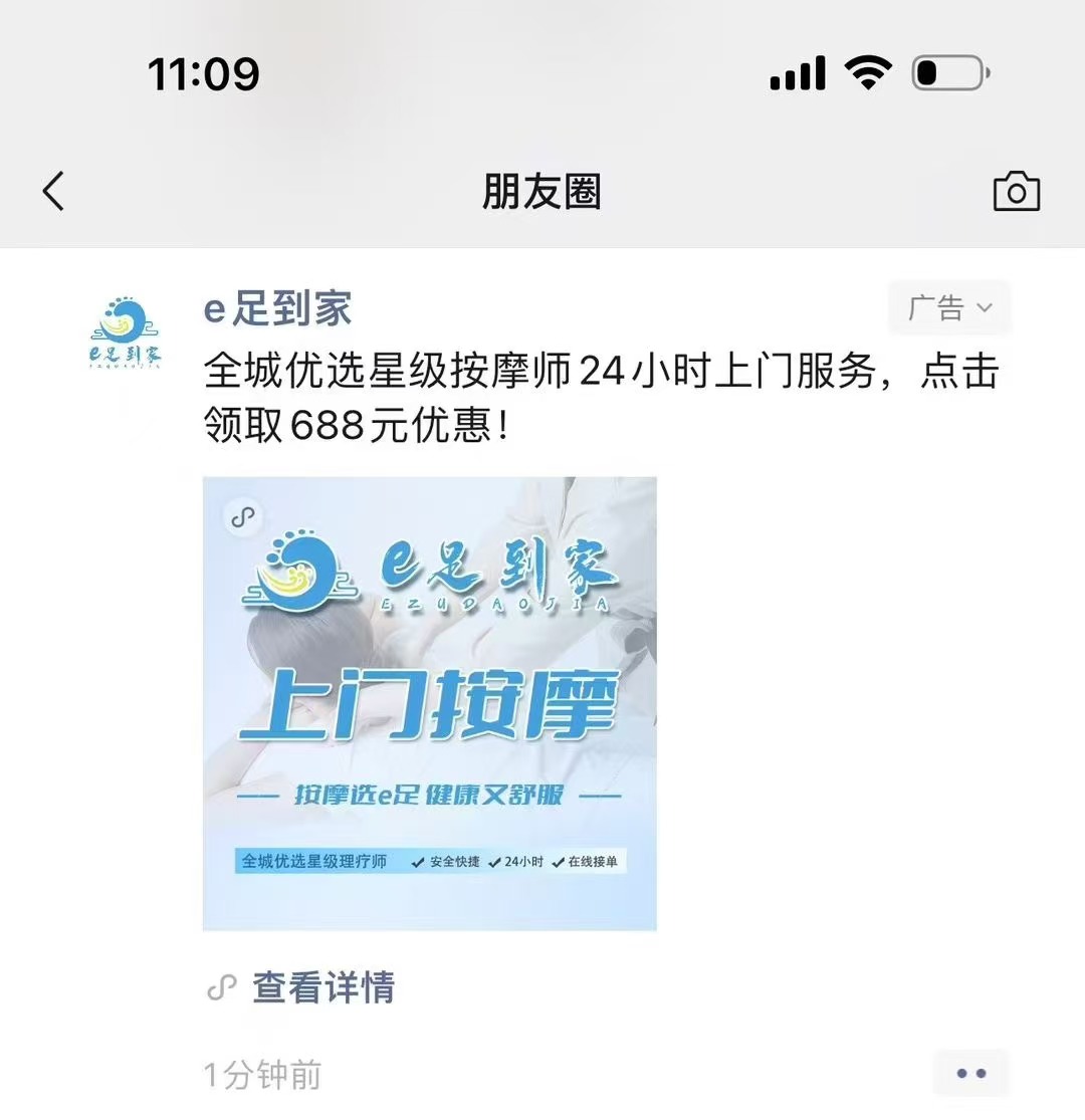 供需图片