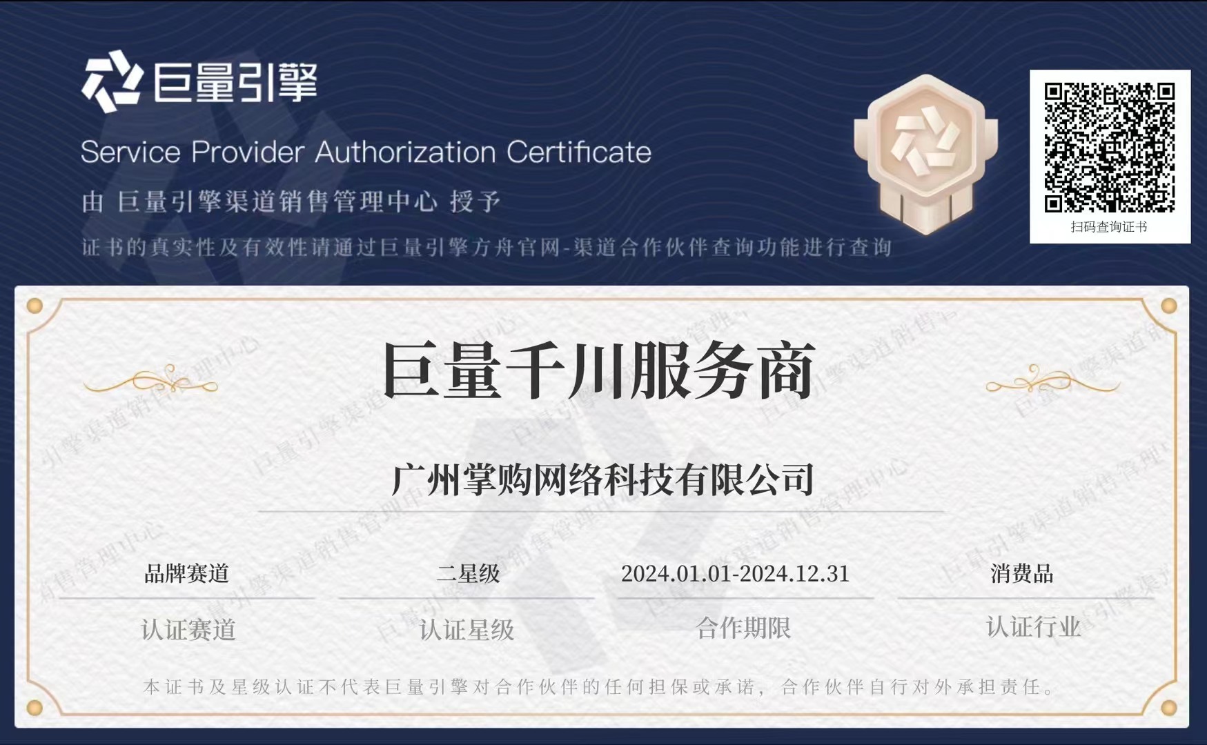 供需图片