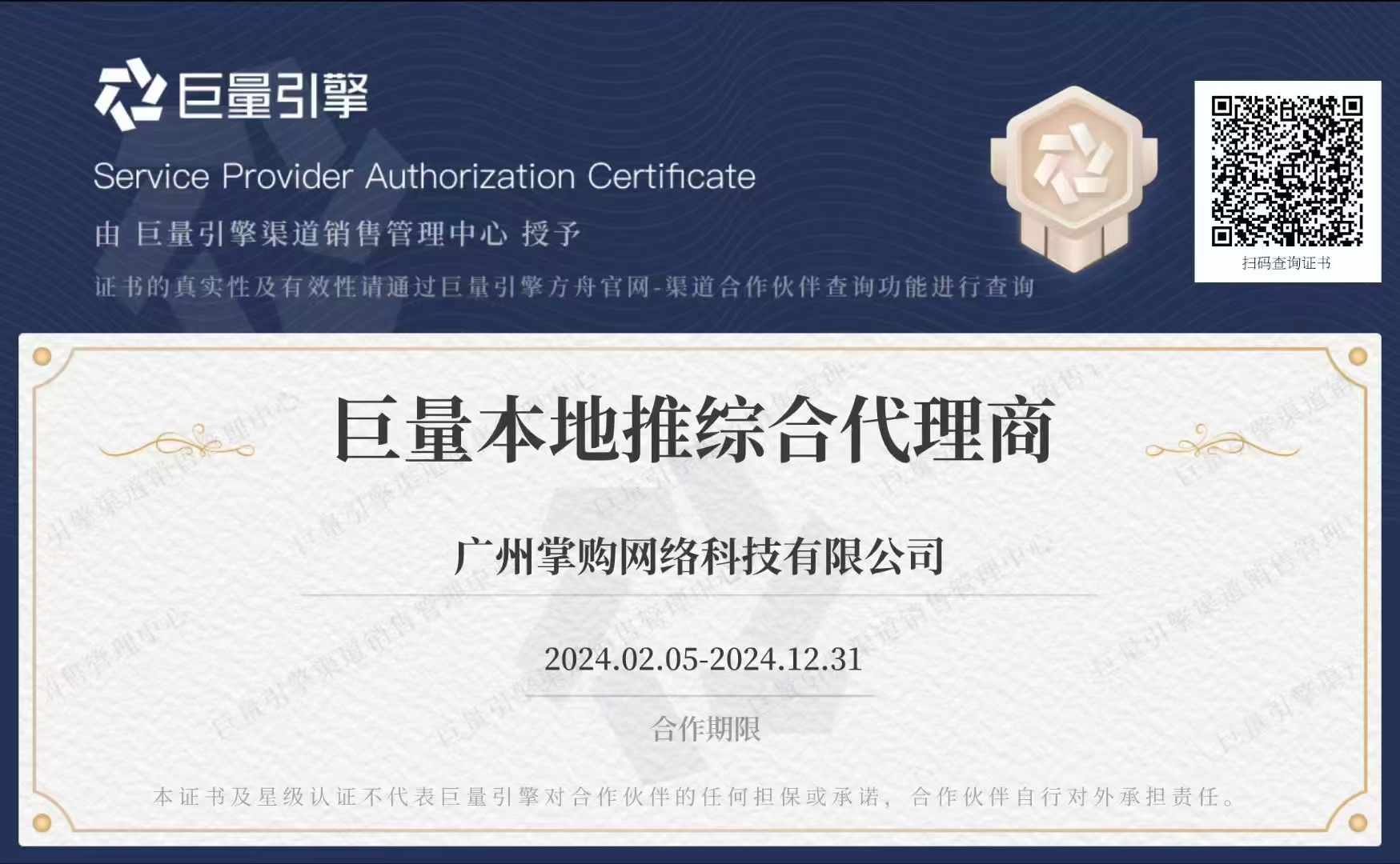 供需图片