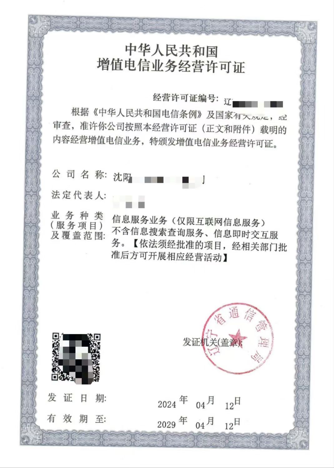 供需图片