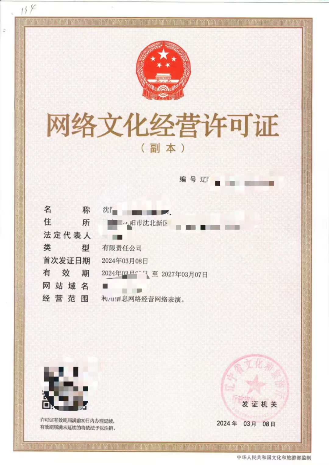 供需图片