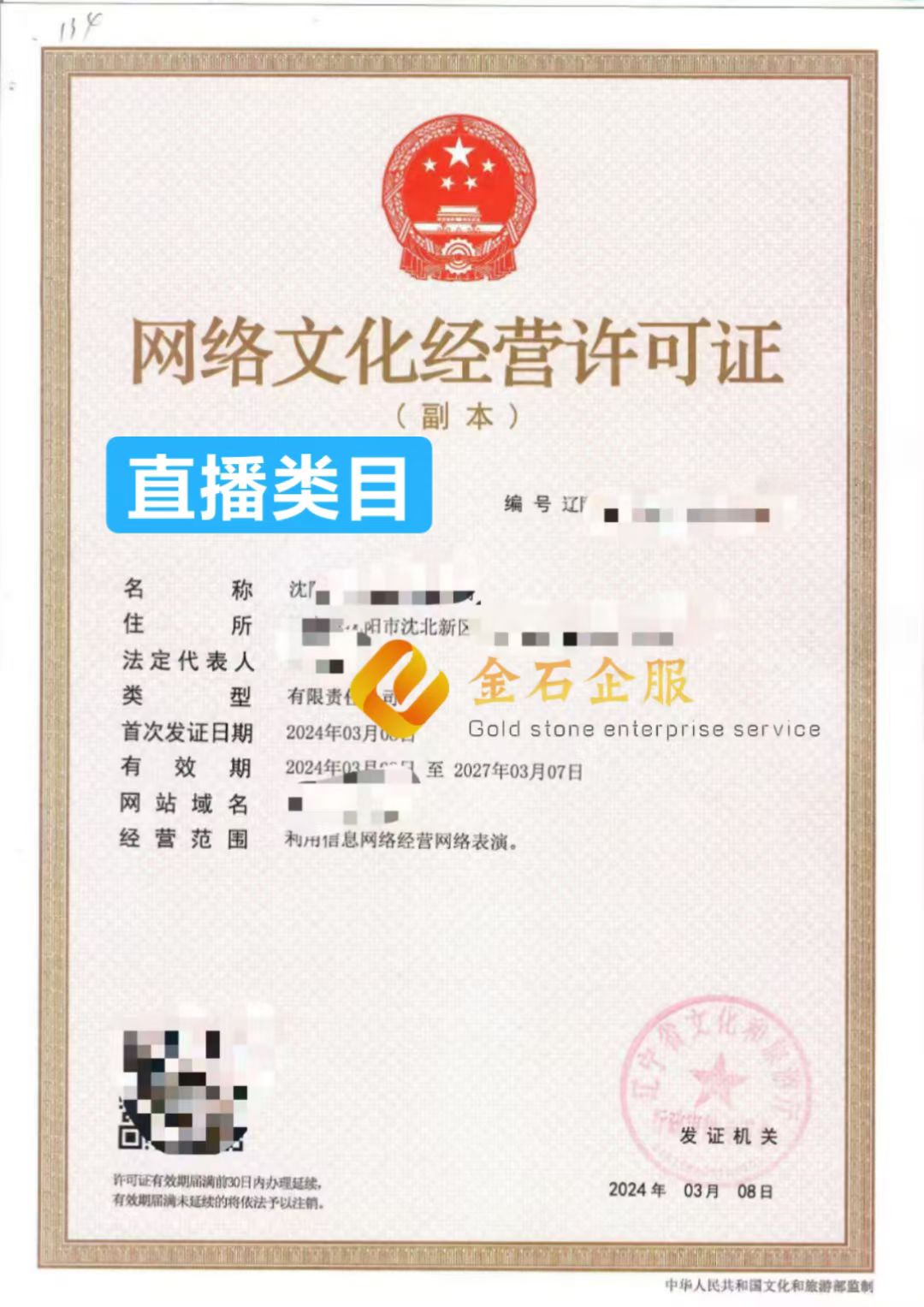 供需图片