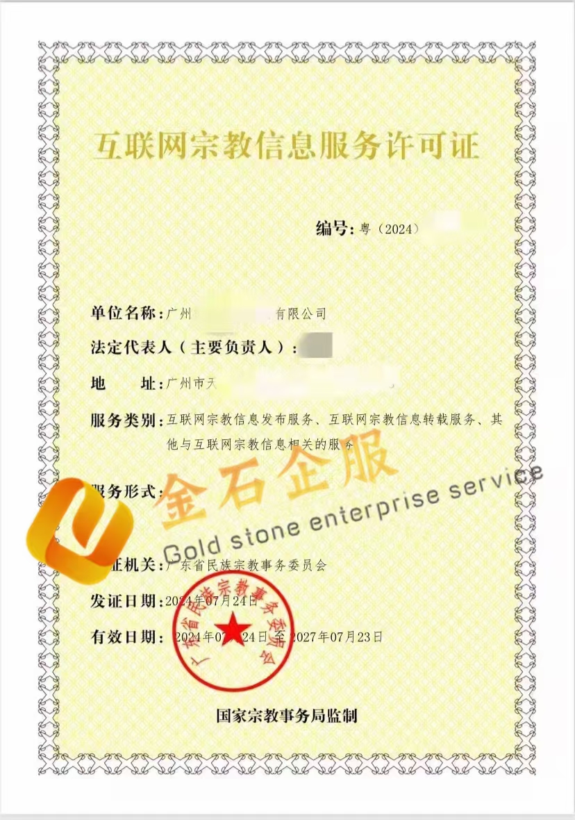 供需图片