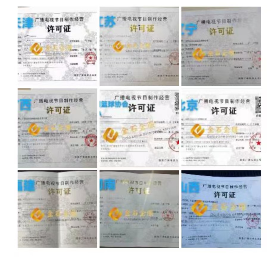 供需图片