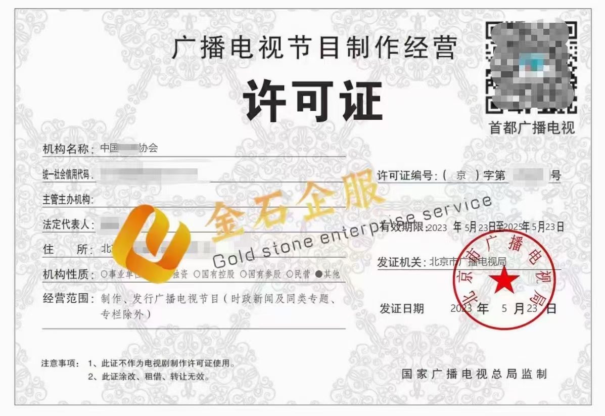 供需图片