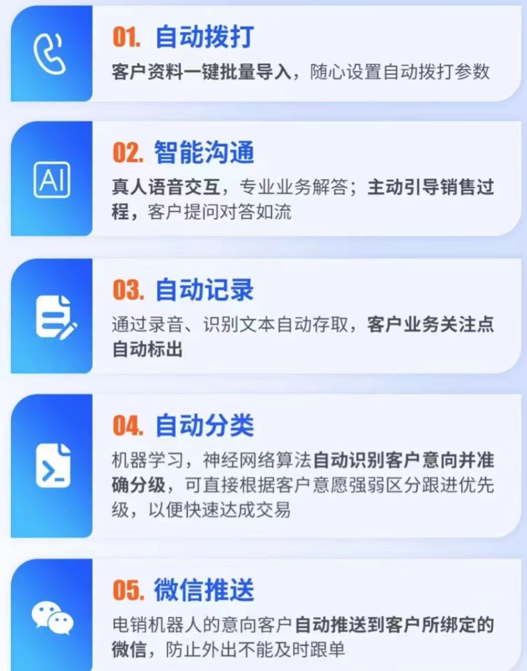 供需图片