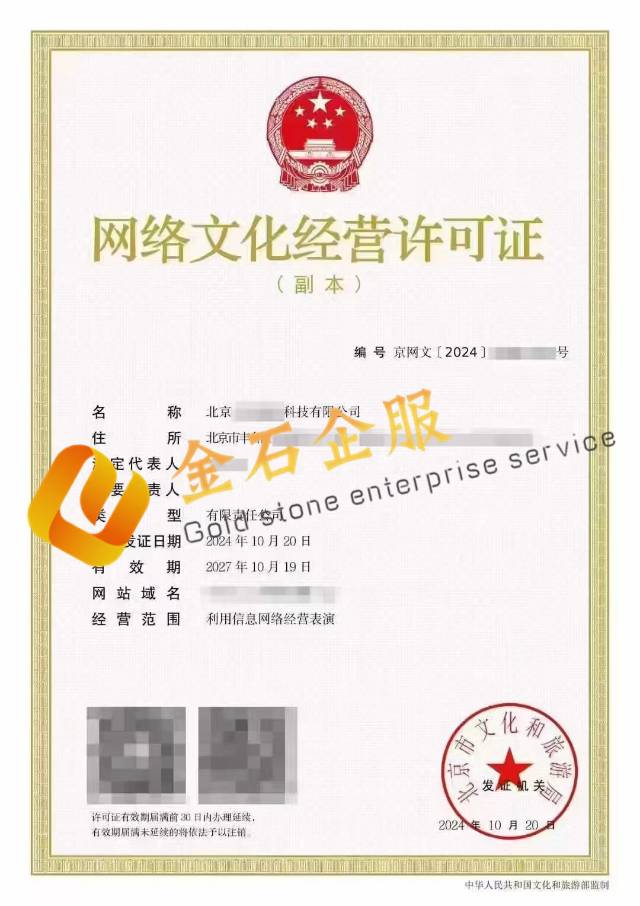 供需图片