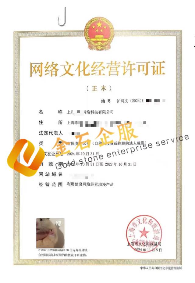 供需图片