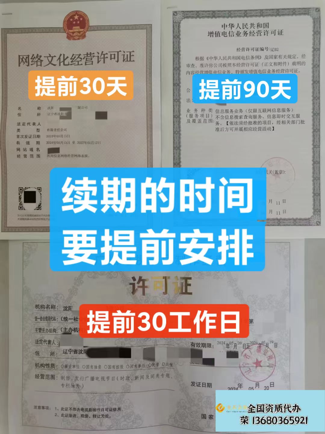 供需图片