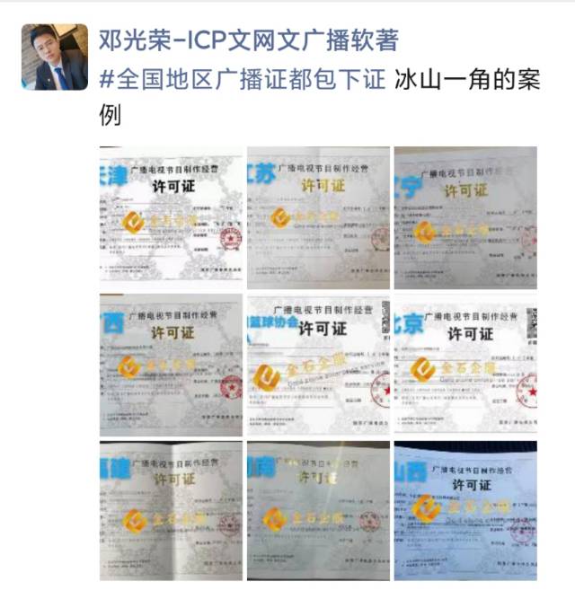 供需图片