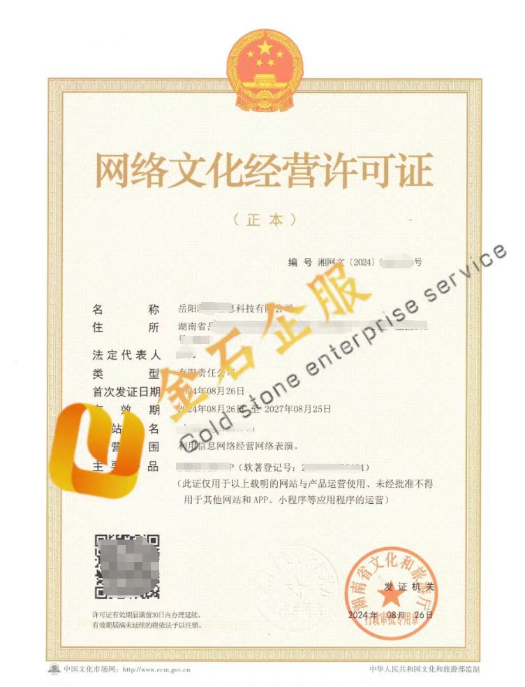 供需图片