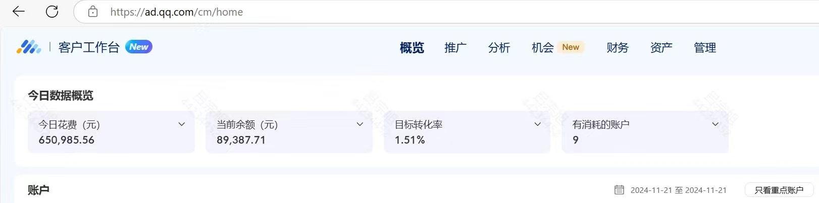 供需图片
