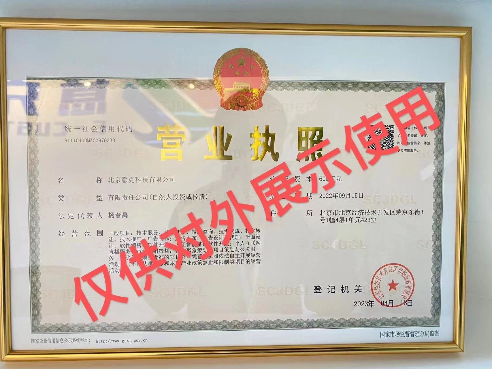 供需图片